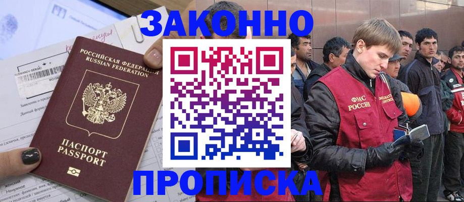 пропишу в квартире в Покрове