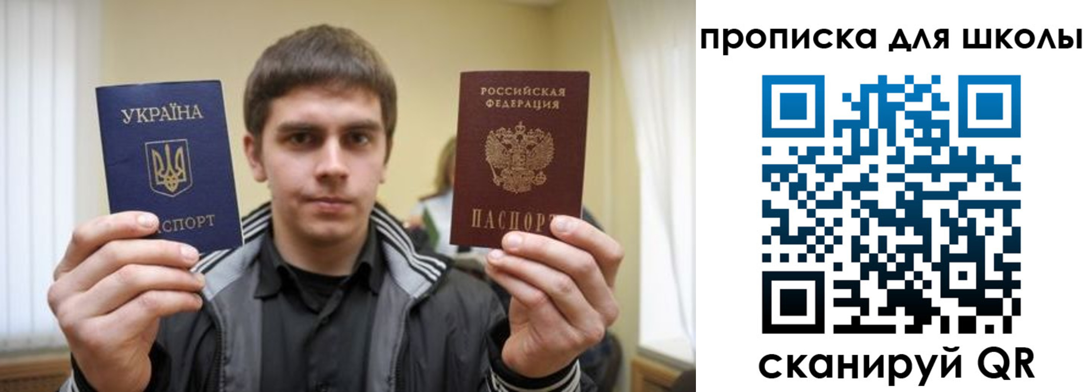 регистрация для дет. сада в Покрове