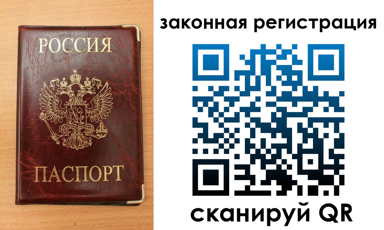 пропишу в квартире в Покрове