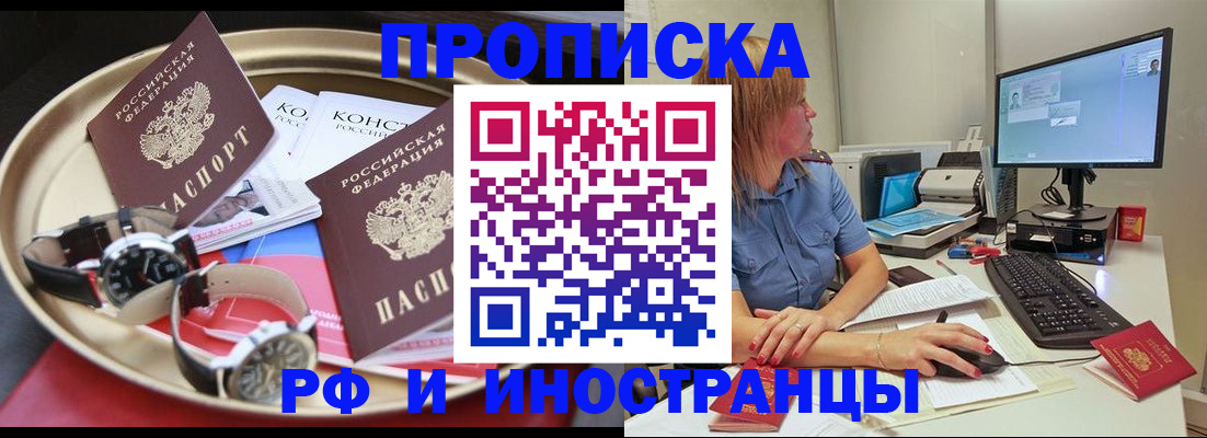 временная регистрация госуслуги в Покрове