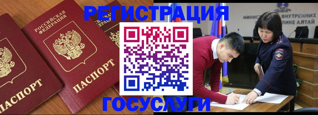 форма 3 в Покрове